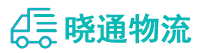 成都到岳阳县物流公司